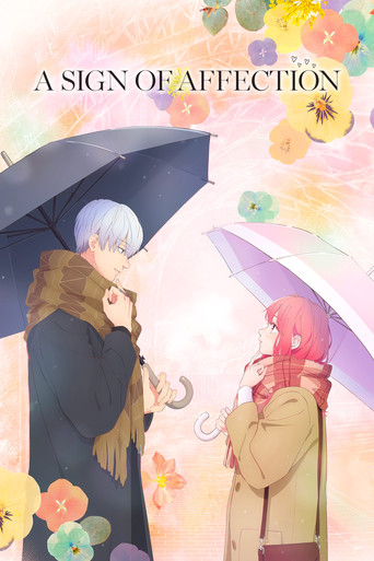 Poster A Sign of Affection (Yubisaki to Renren)