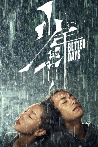 Poster Better Days (Shaonian de Ni)