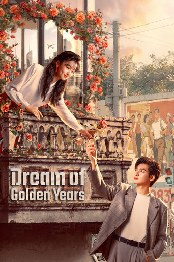 Poster Dream of Golden Years (你好1983)