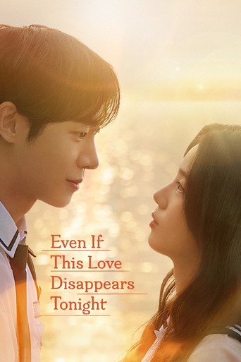 Poster Even If This Love Disappears Tonight