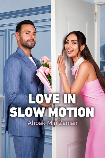 Poster Love in Slow Motion