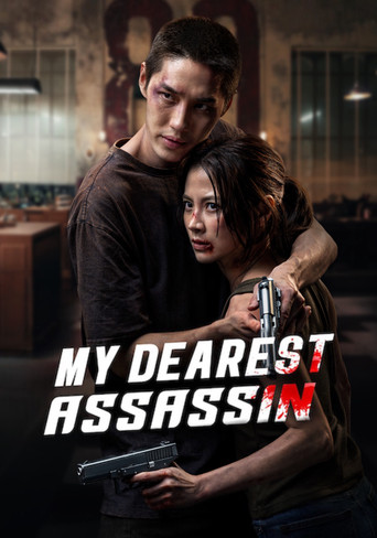 Poster My Dearest Assassin