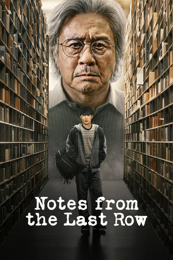 Poster Notes from the Last Row (맨 끝줄 소년)