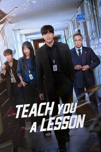 Poster Teach You a Lesson (참교육)