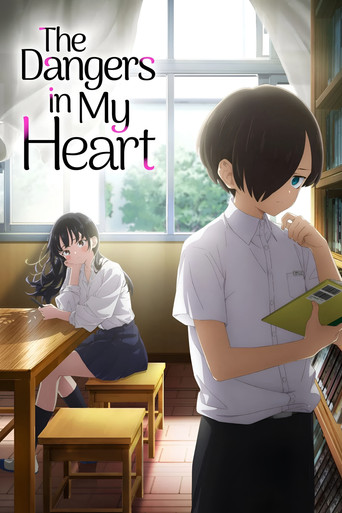 Poster The Dangers in My Heart (Boku no Kokoro no Yabai Yatsu)