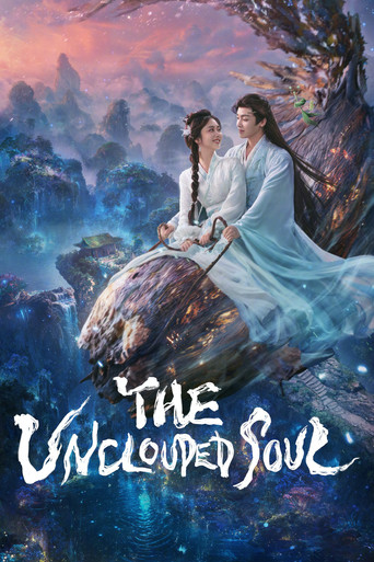 Poster The Unclouded Soul (逍遥)
